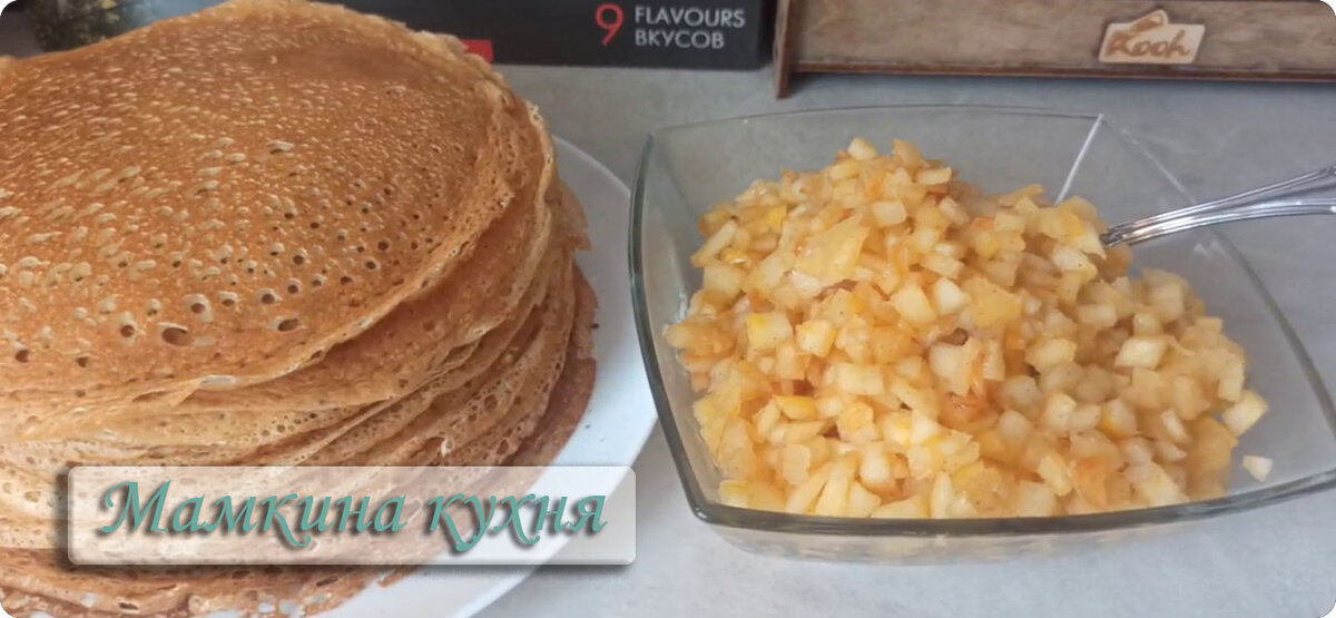 Ингредиенты для блинов с яблоками.