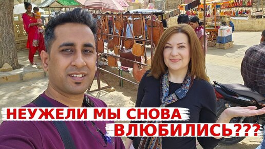 Незабываемая поездка в город в пустыне! Что заставило Аамира растрогаться?Мы влюбились в Джайсалмер!