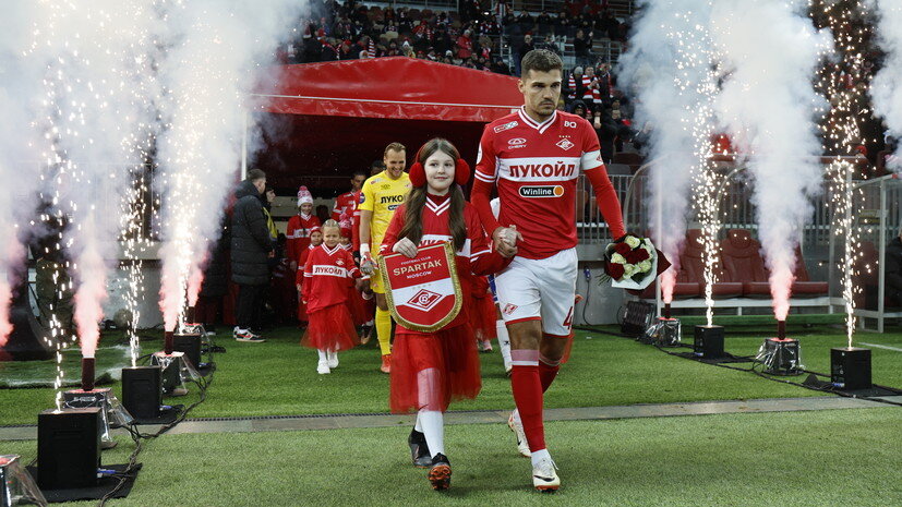   globallookpress.com Stupnikov Alexander/spartak.com