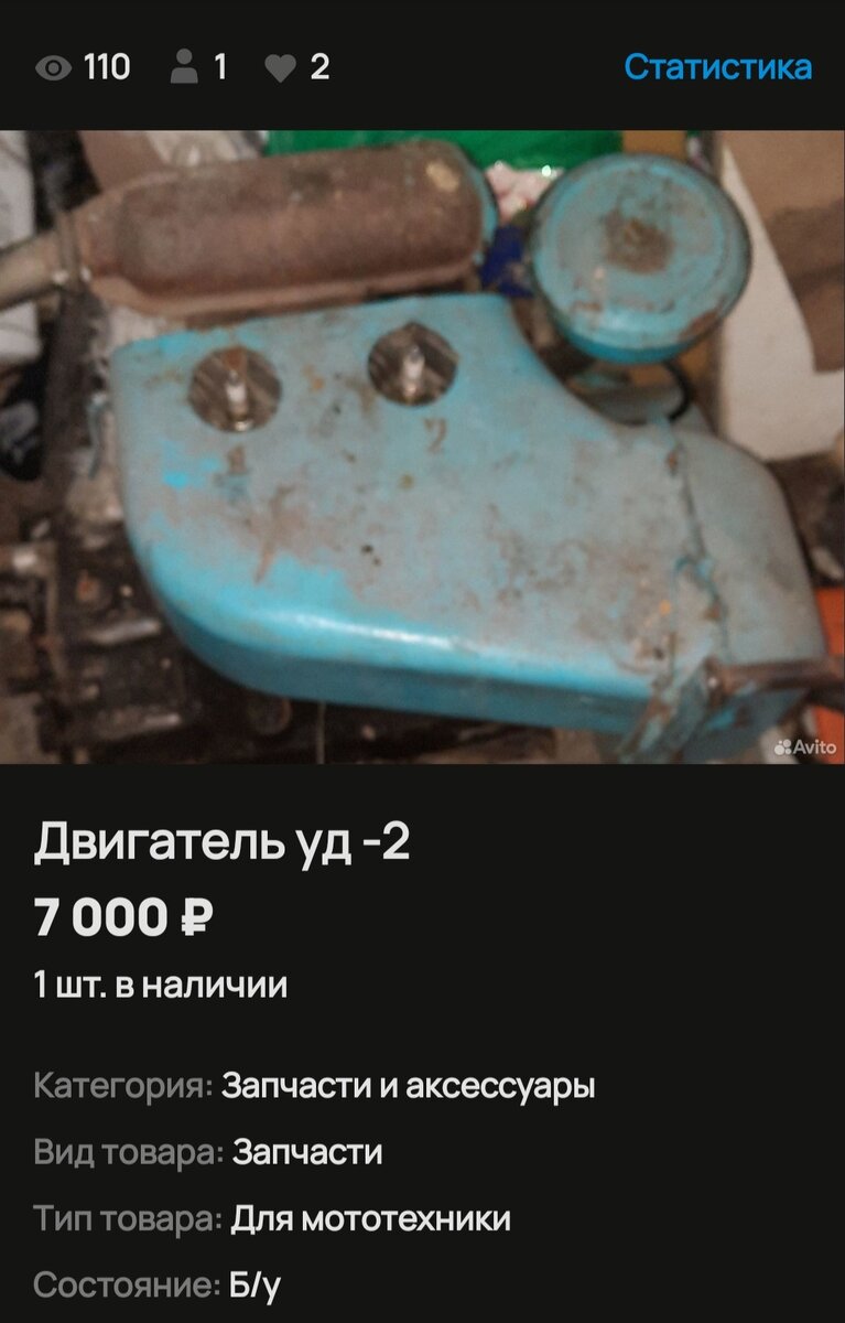 Не полный комплект. Скриншот автора 