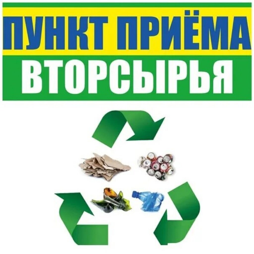 Наконец-то отвёз макулатуру! Считаю прибыль. Хорошо, что металл выручил ...