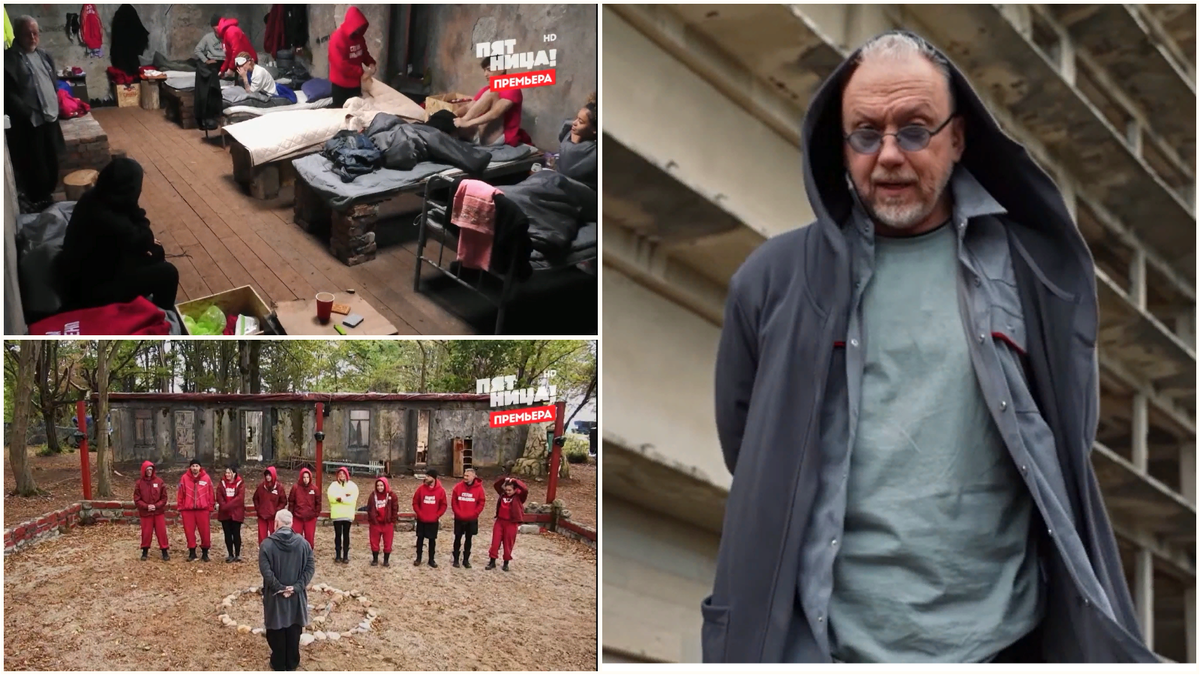 "Выживалити"