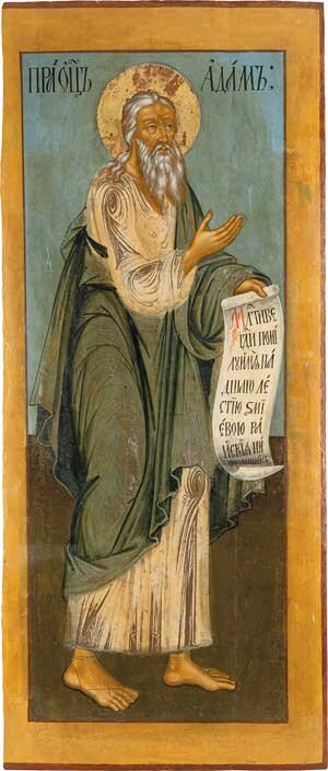 ПРАОТЕЦ АДАМ (из праотеческого ряда иконостаса). Конец XVIII века. Тверская провинция.
Дерево, темпера. 146 × 62 см. Собрание Музея имени Андрея Рублева