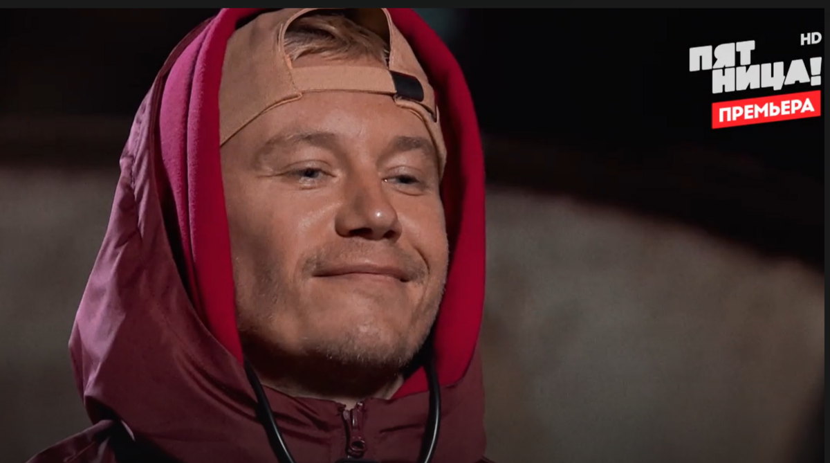 Кадр из шоу "Выживалити" 