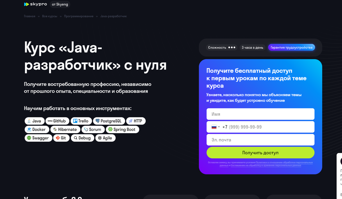 ТОП-10 лучших курсов Java в 2024 году | Юстина Герасимова | Дзен