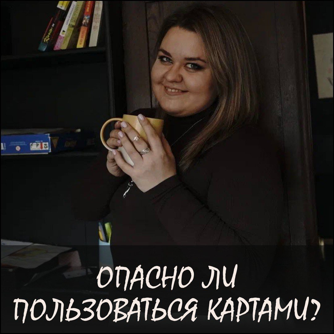 подписывайся ко мне в группу https://t.me/tarosdi