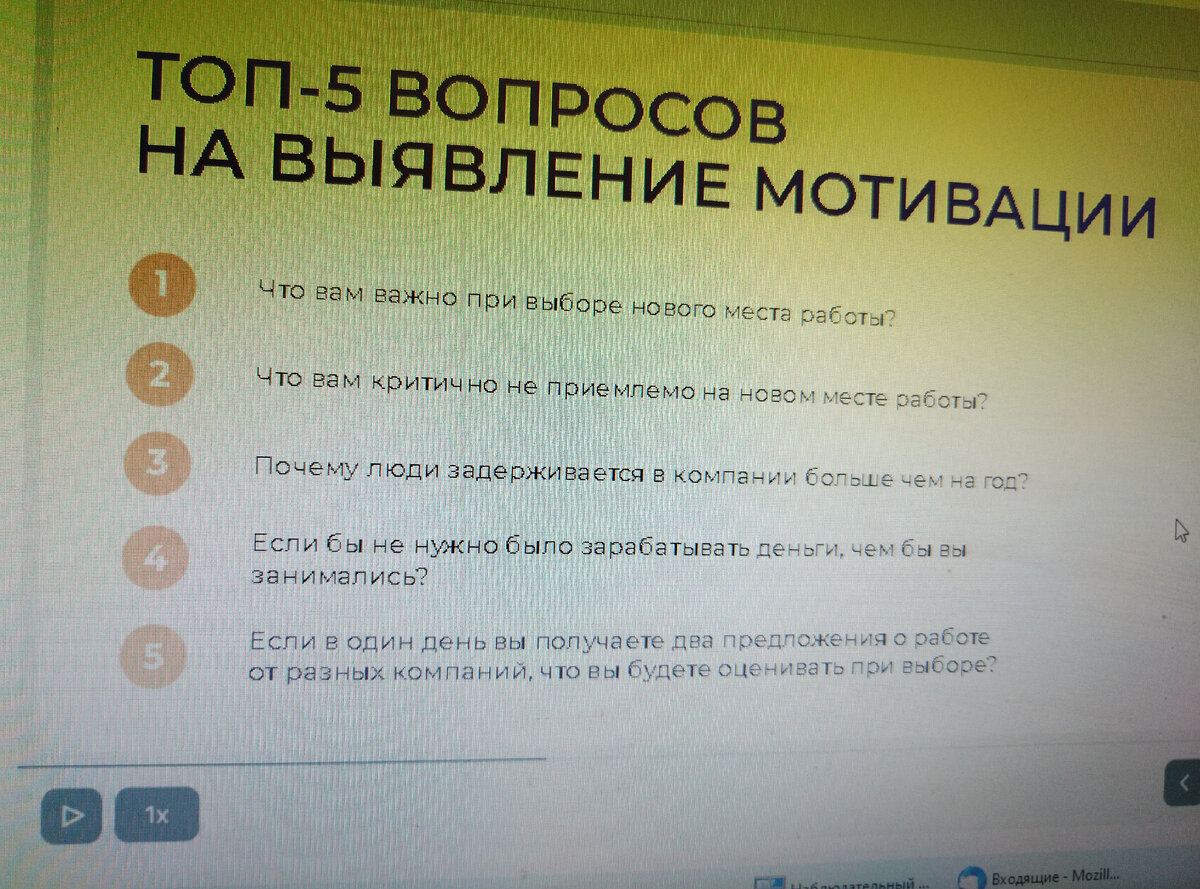 17 фраз, которые не стоит говорить при увольнении — витамин-п-байкальский.рф