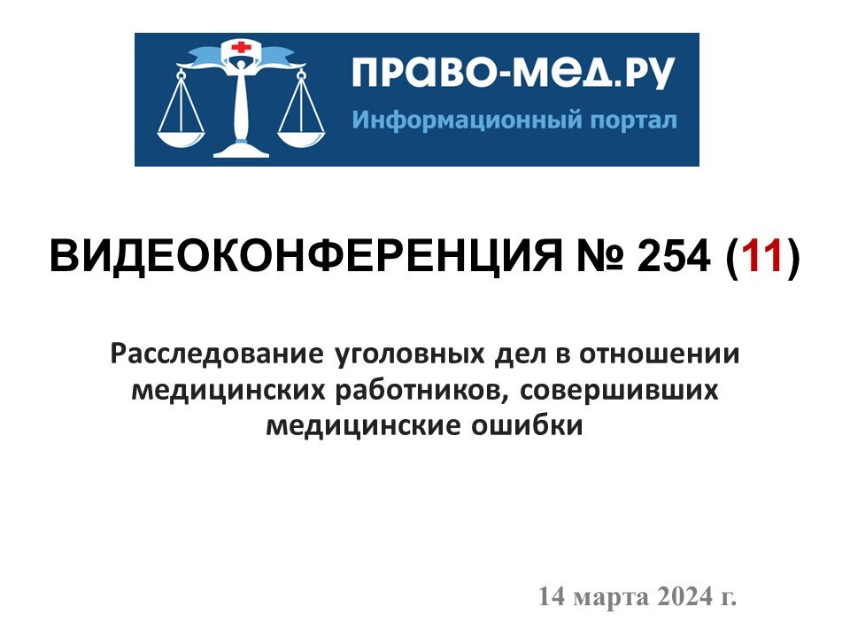 Анатомия мужской мочеполовой системы. Урология и андрология