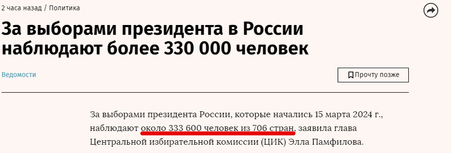 Скрин