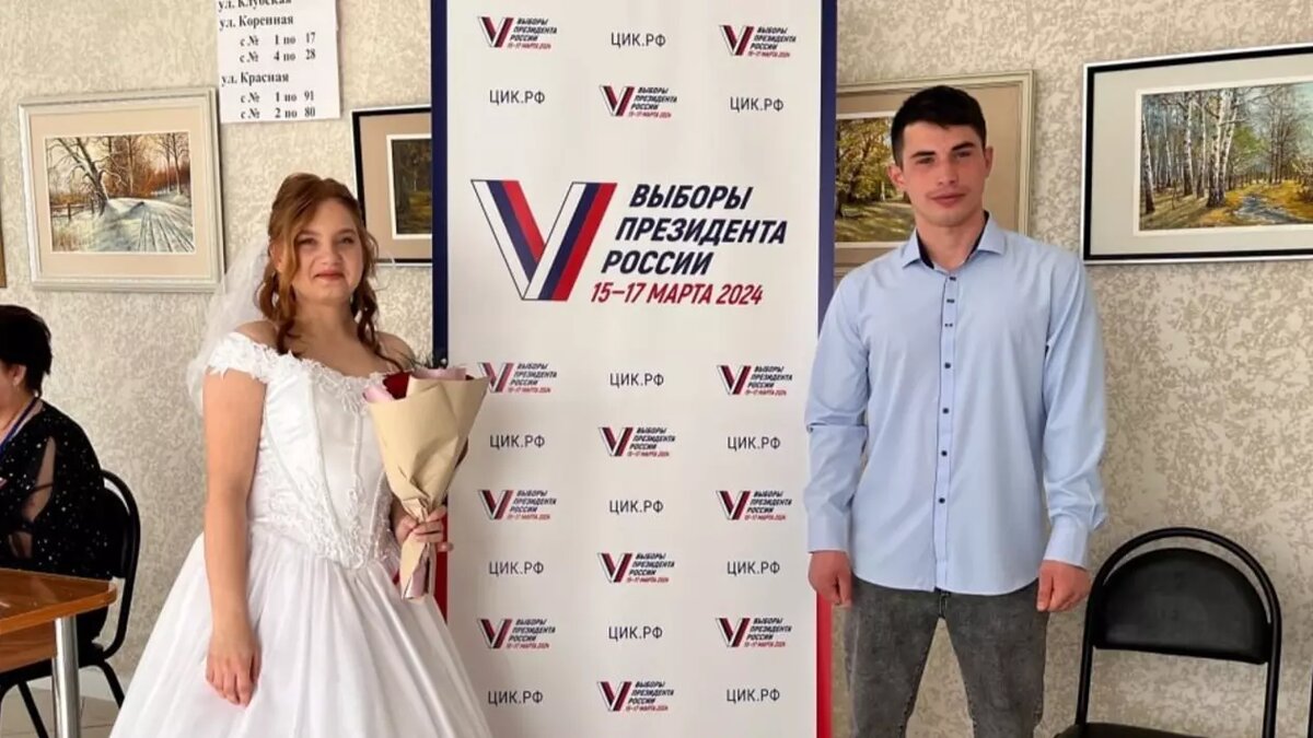     Молодая пара из Еланского района Волгоградской области заключила брак в первый день голосования на выборах президента России, 15 марта. Сразу после церемонии жених и невеста Апиковы Ибрагим и Юлия заглянули на избирательный участок и оставили свои голоса.