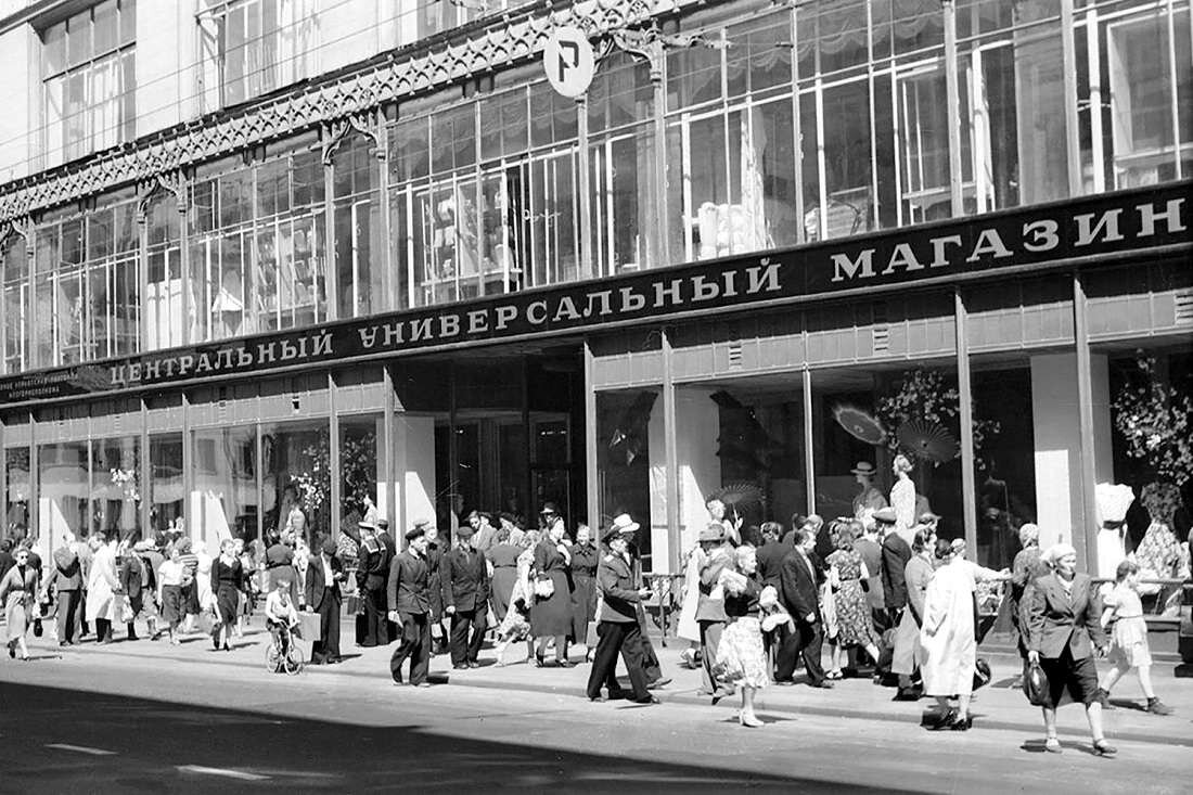 ЦУМ в Москве 1956 год