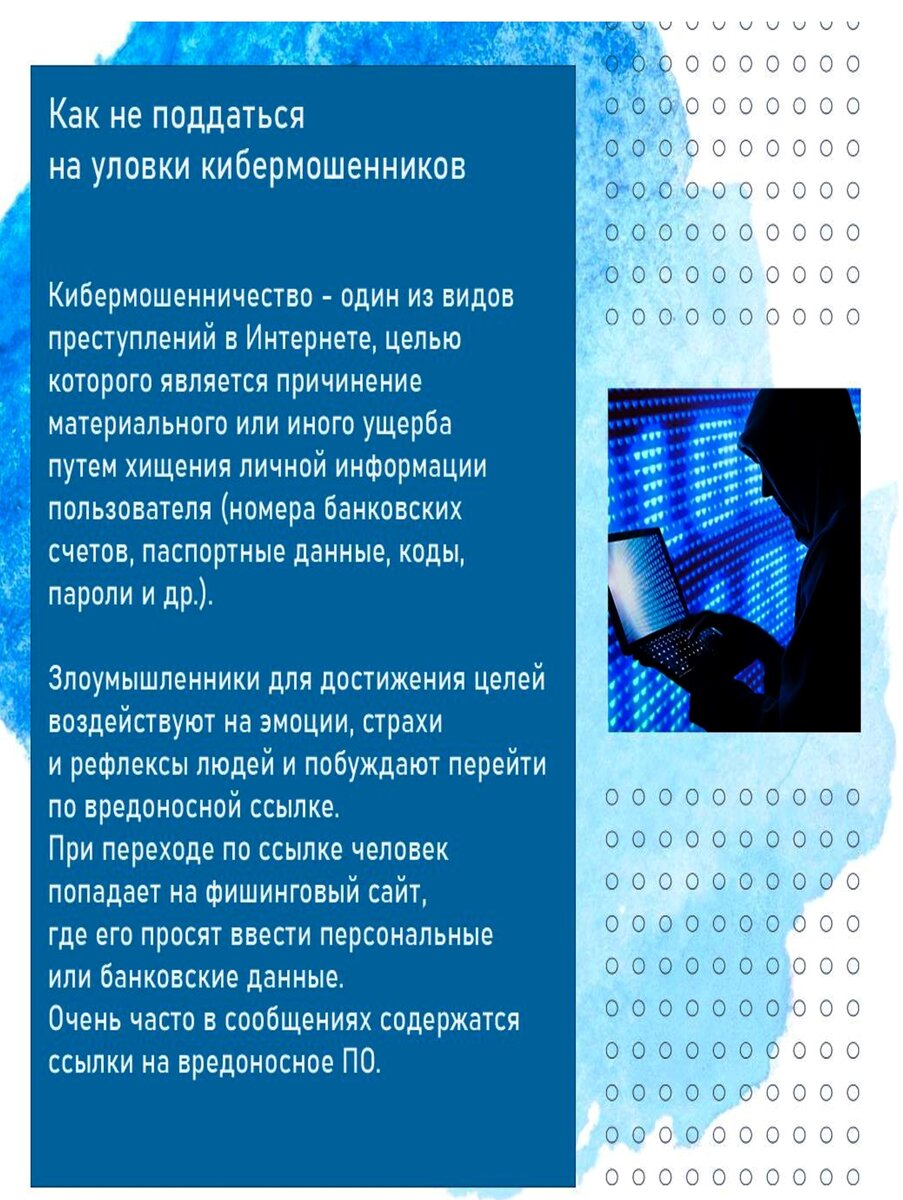 © ГБУ СО КК "Геленджикский КЦСОН"