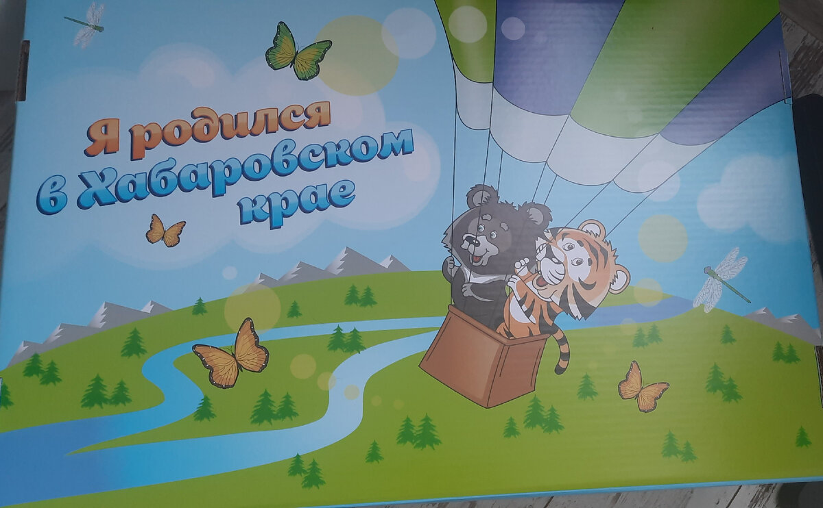 Сама коробка. Очень большая и красочная