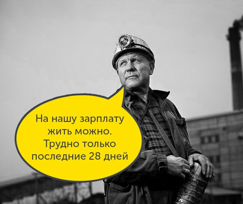 Царский путь отцы церкви. Приколы про аудиофилов. Учитель живёт до тех пор пока он учится к д ушинский. О смех великое дело краткое содержание. Смех великое дело ничего не.