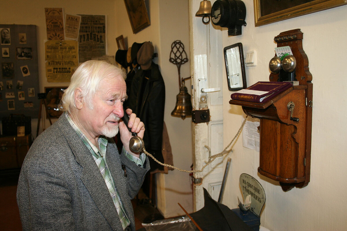 Тот самый телефон