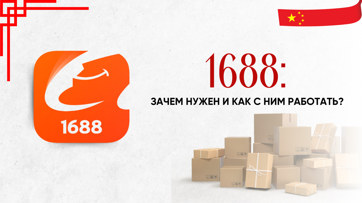 Фото сделано в фоторедакторе Canva