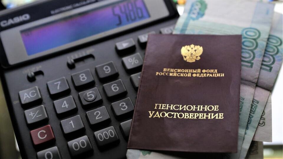 страховая пенсия по инвалидности 2 группы. размер гос пенсии по инвалидности. размер пенсии по инвалидности 1 2 3 группы. пенсионное обеспечение муниципального служащего. размер социальной пенсии по инвалидности таблица.