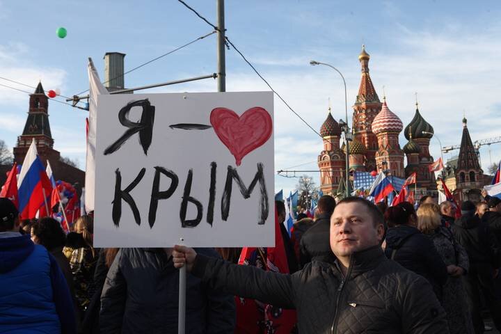  митинг- концерт в честь годовщины присоединения Крыма / Фото: «Вечерняя Москва»