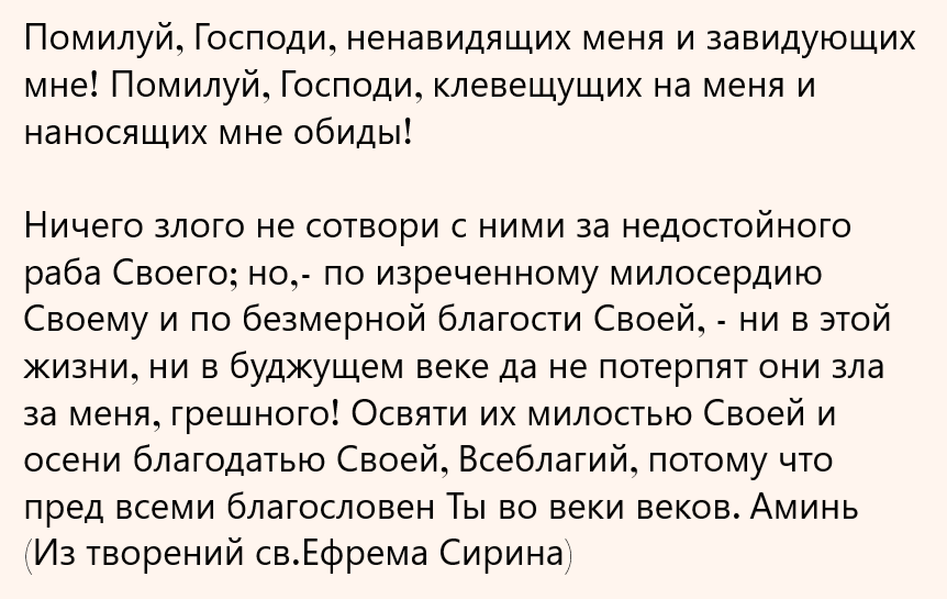 Прощеное воскресенье: смысл и назначение праздника - НАСЛЕДИЕ