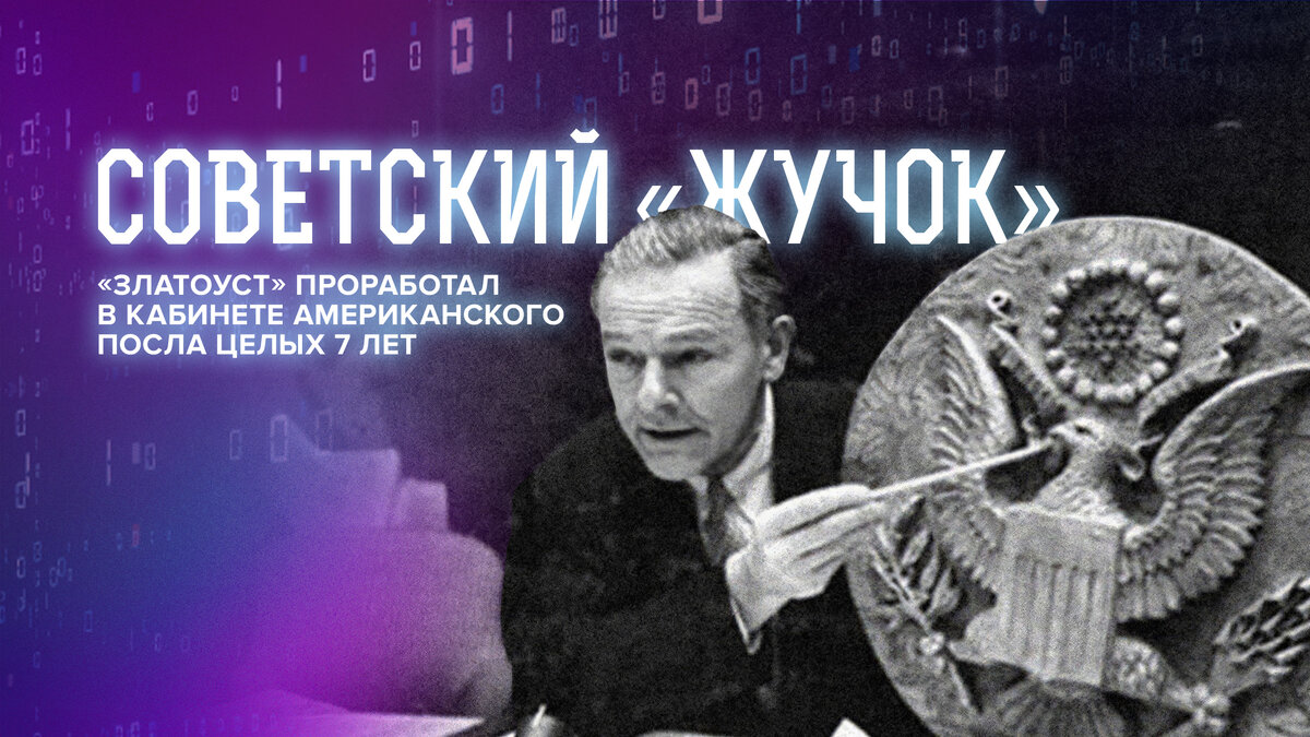 День Х настал: как далеко зашло чипирование? | «Капитаны будущего» |  энциклопедия завтраведения | Дзен