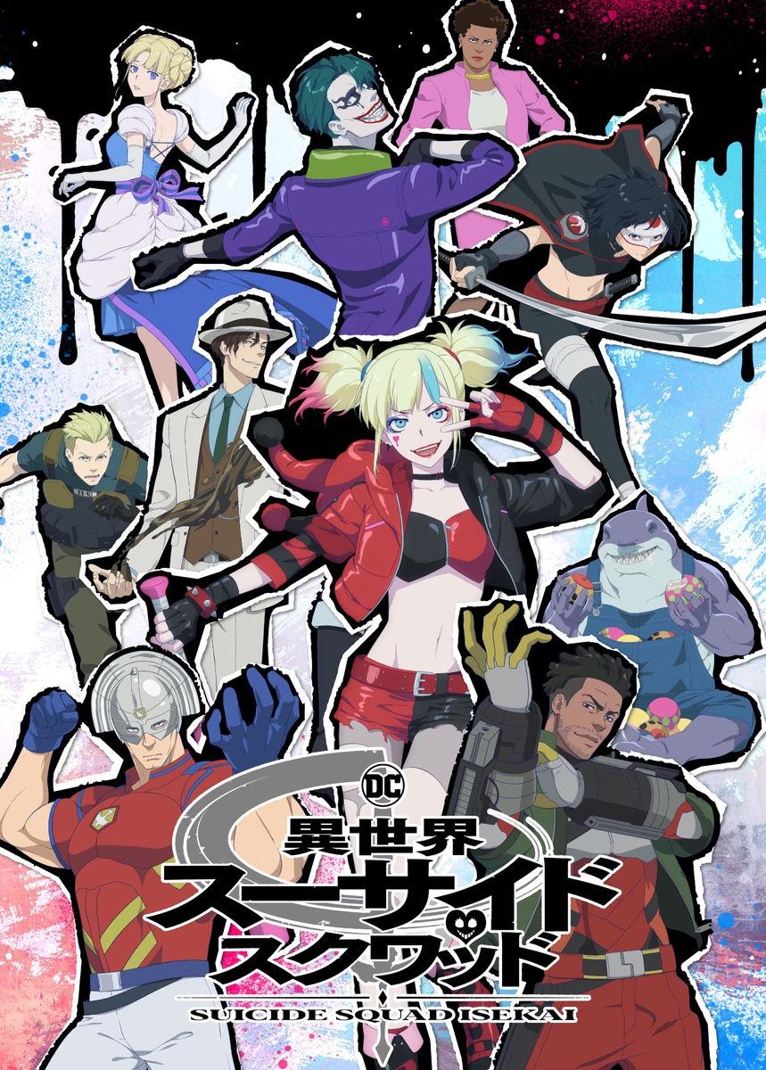 Харли Квинн, Джокер, Миротворец и Дэдшот сталкиваются с Миром фантазий