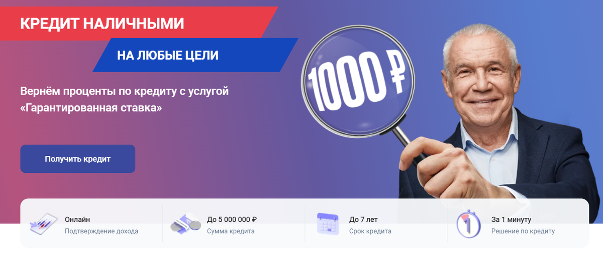 Почта банк посылки. Отслеживание почтовых отправлений. Почта банк посылки. Почта россии логотип. Почта банк письмо.