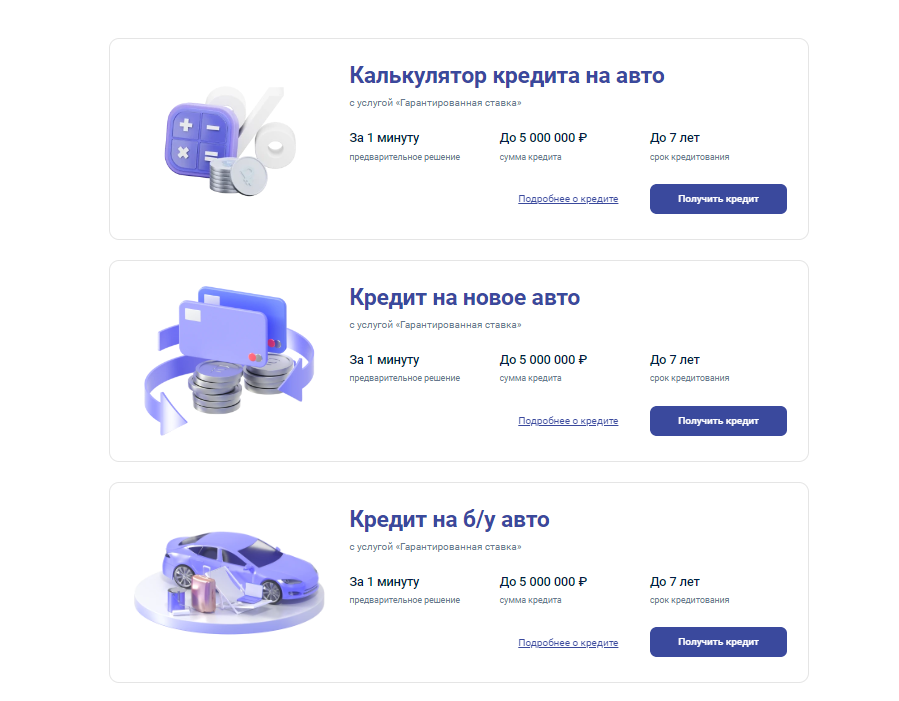 процентные ставки в почта банке. почта банк вклады пенсионерам на сегодня проценты. почта банк вклады пенсионерам на сегодня проценты. почта банк вклады для пенсионеров. открыть вклад в банке.