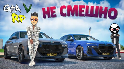 ИХ РАСКУПАЮТ КАК ГОРЯЧИЕ ПИРОЖКИ! ТАЙНА БМВ 7 СЕРИИ НА ECLIPSE GTA 5 RP