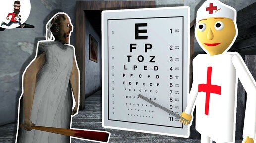 Granny loss of vision ► funny horror animation granny and grandpa