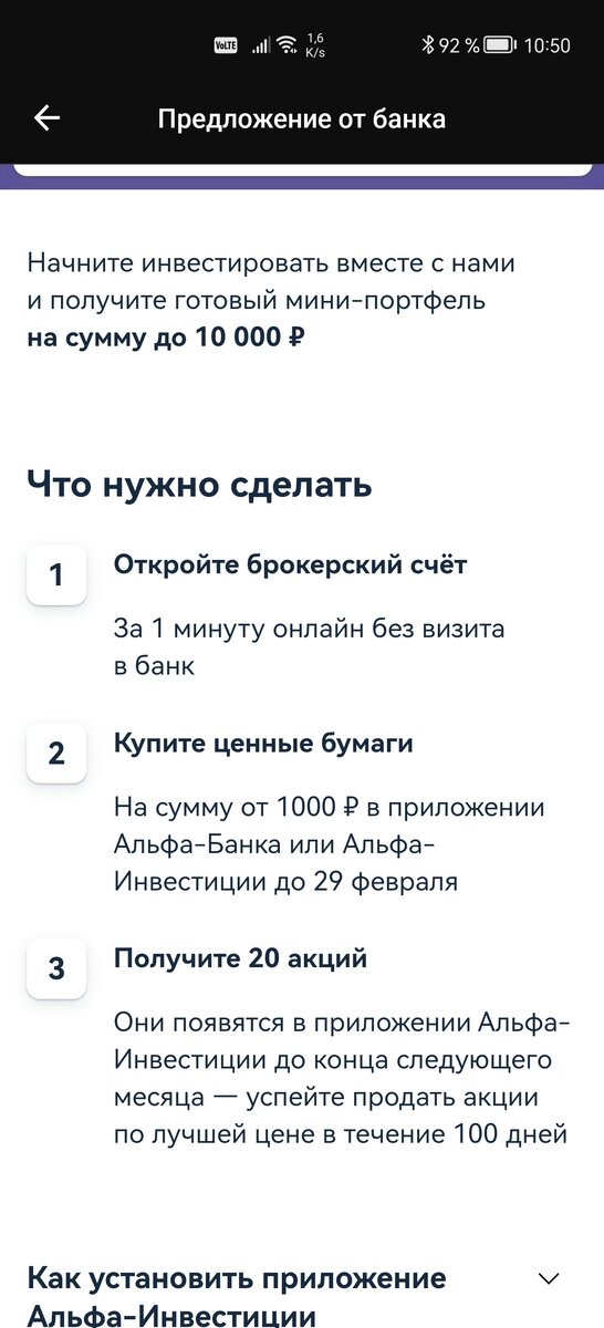 Как заманчиво звучит