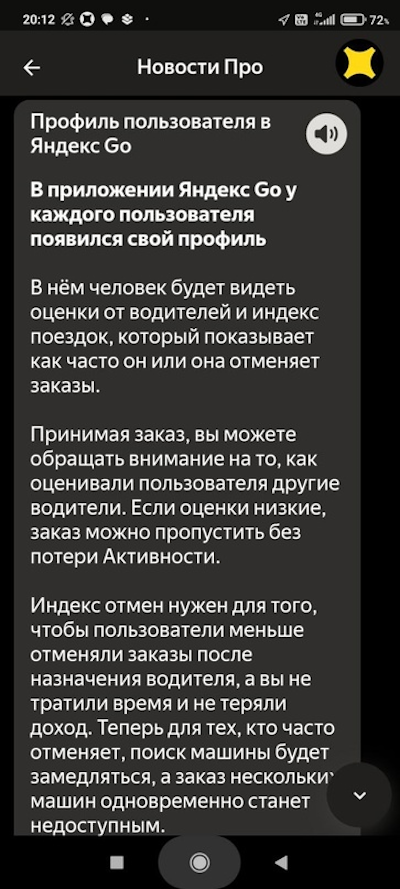    Такси