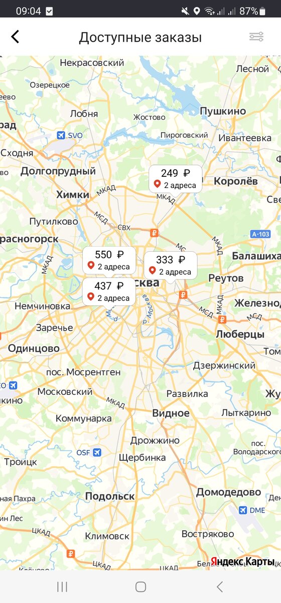 Количество заказов в сервисе Пешкарики