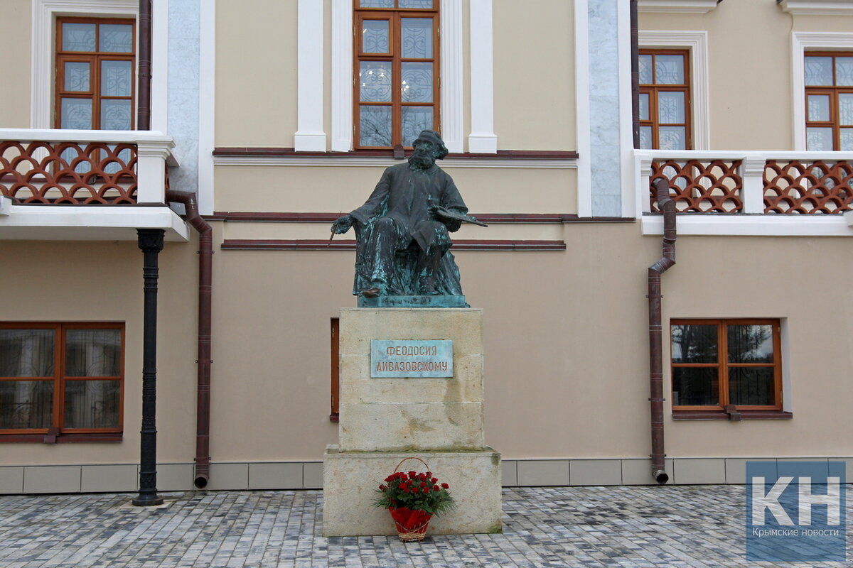 "Феодосия Айвазовскому"