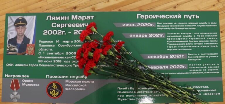    В Оренбургском районе появилась «Парта Героя» памяти бойца СВО Марата Лямина Кристина Просвиркина