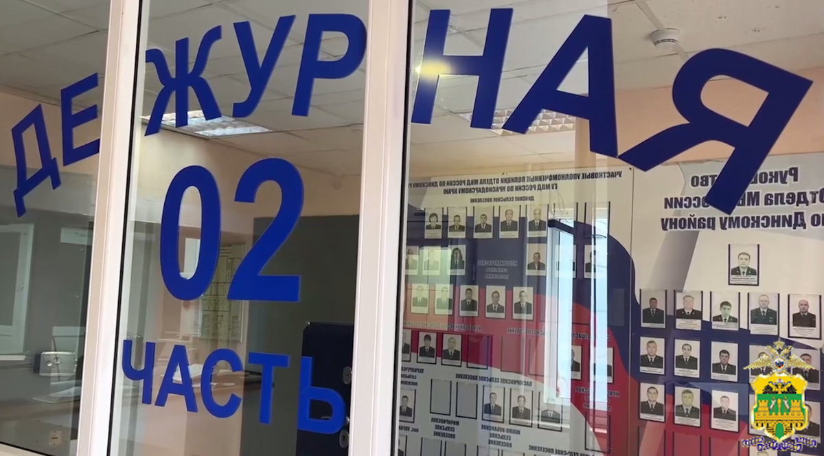    Фото: МВД по Краснодарскому краю writ5