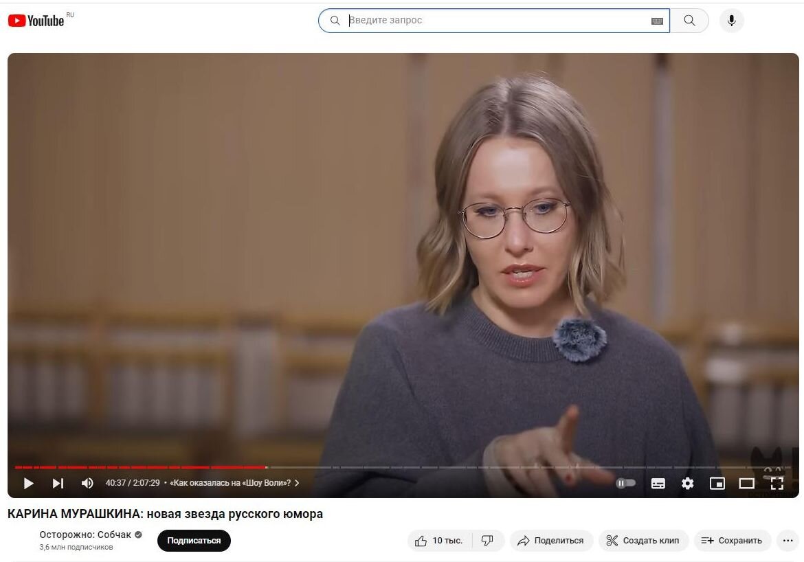   Сейчас Ксения Собчак расскажет, кто виноват в "плохом русском юморе". СКРИНШОТ: ЮТУБ-КАНАЛ "ОСТОРОЖНО: СОБЧАК"
