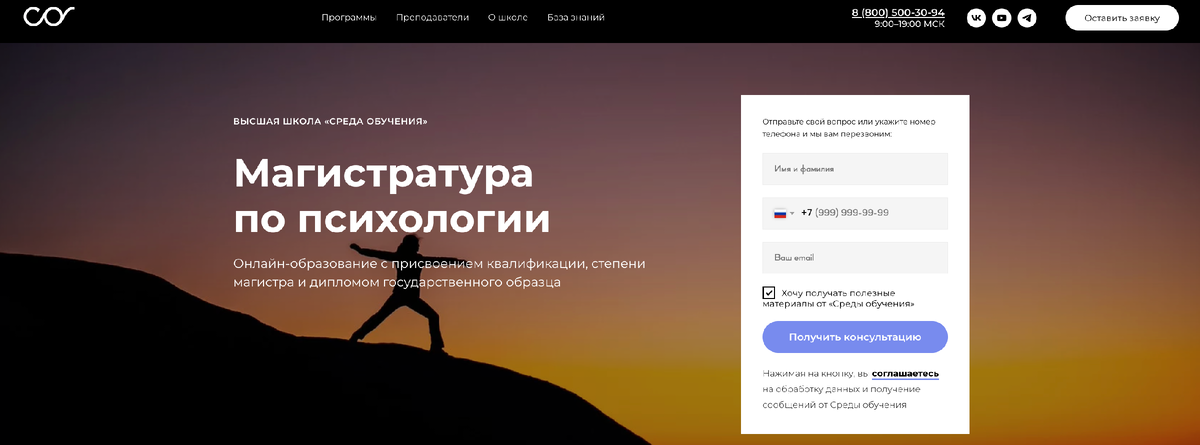Среда обучения