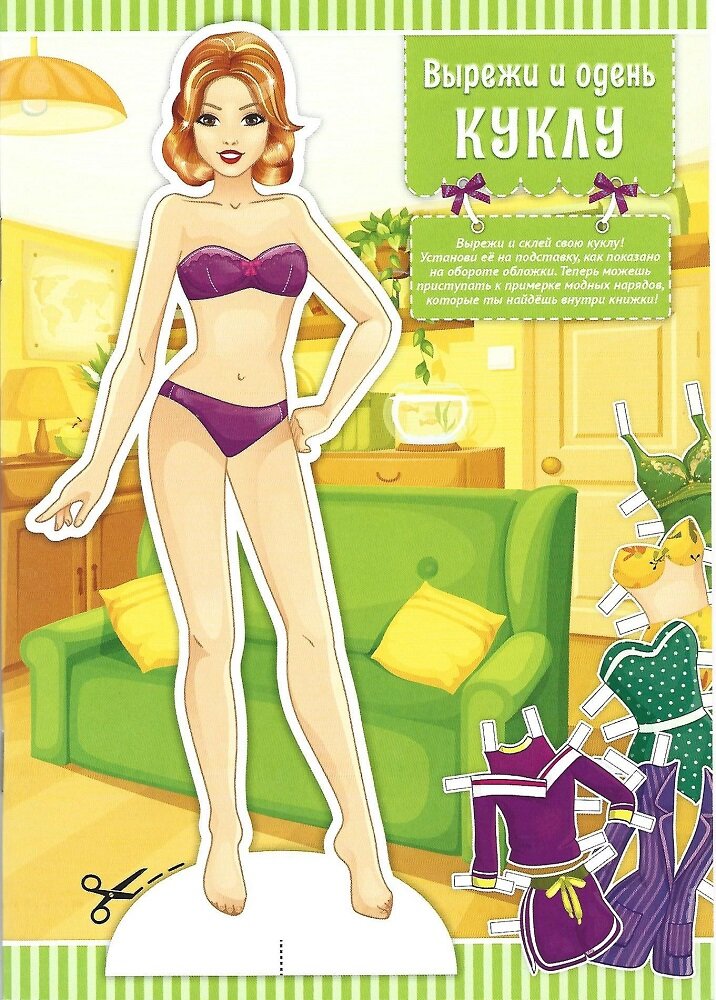 Передняя сторона обложки набора.