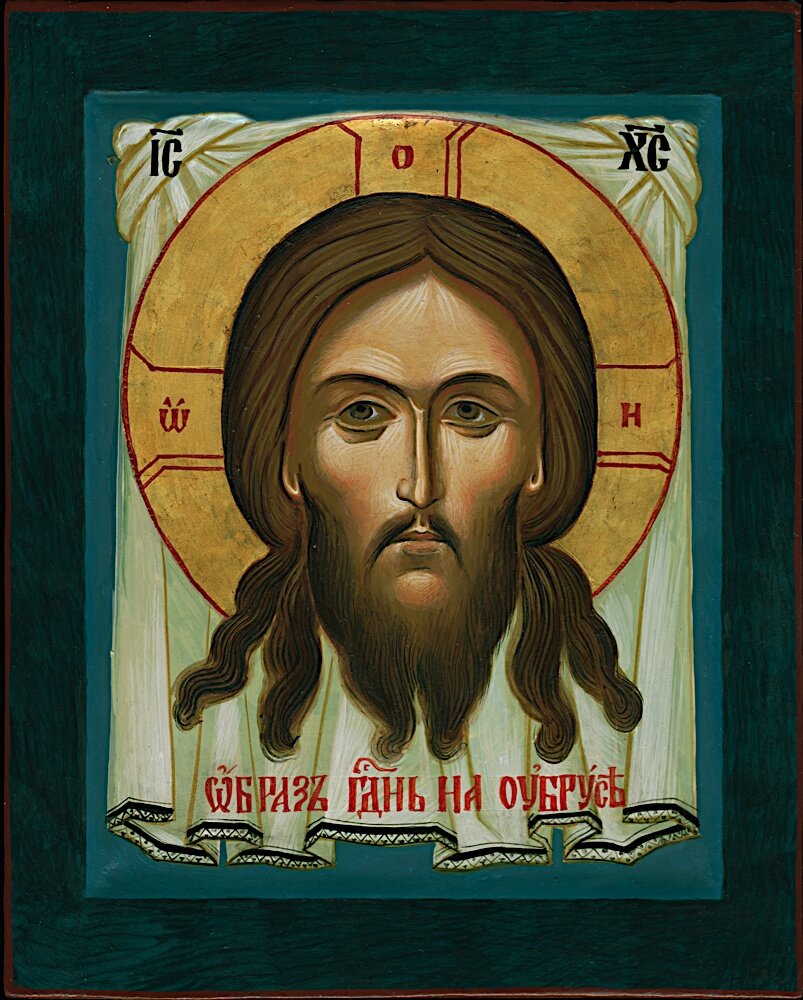 Источник:https://monastyr-kid.ru/bez-rubriki/nerukotvornyj-obraz-iisusa-hrista/