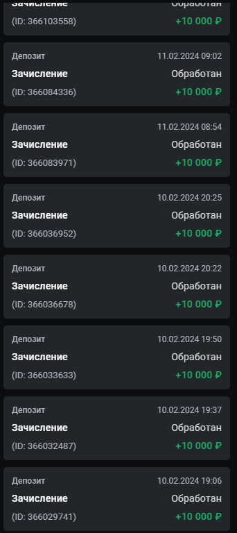 И это только часть, МАЛАЯ