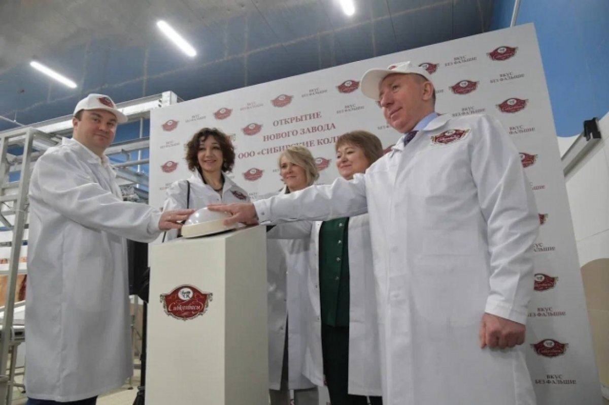    Виталий Хоценко открыл новое производство на заводе колбас в Омске