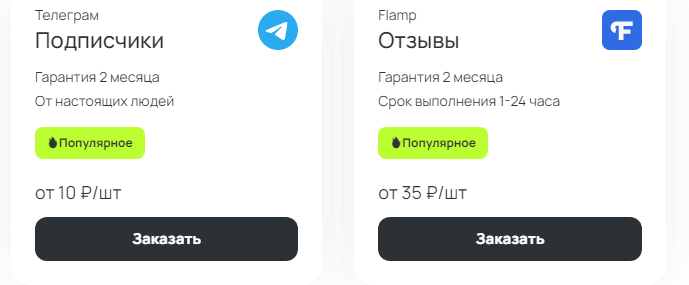 Анализ цен - оттуда же 