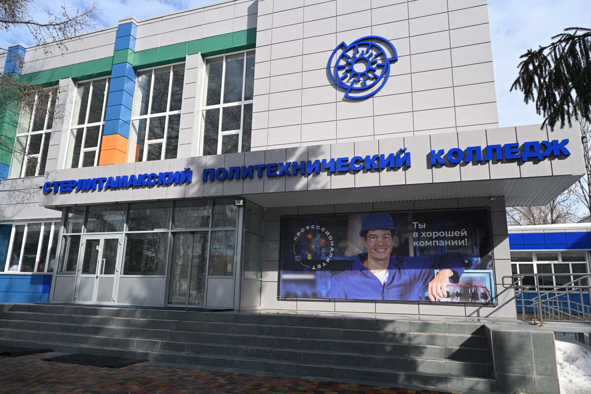 Фото пресс-службы Главы Башкортостана