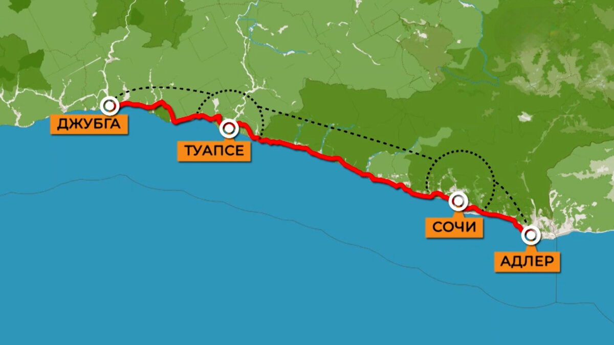 Новая трасса Джубга-Сочи 