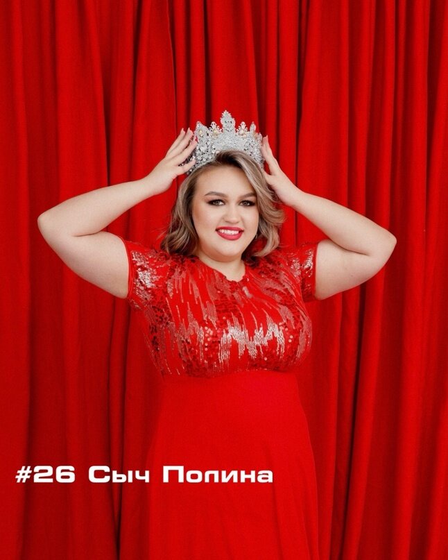 Ряд конкурсанток был нетипичной внешности. https://vk.com/queens_dv