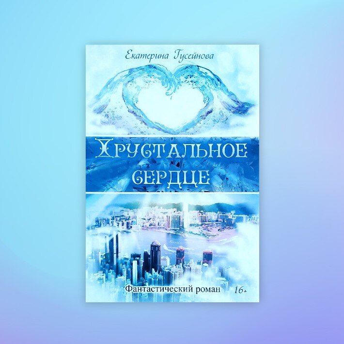 Источник: авторский