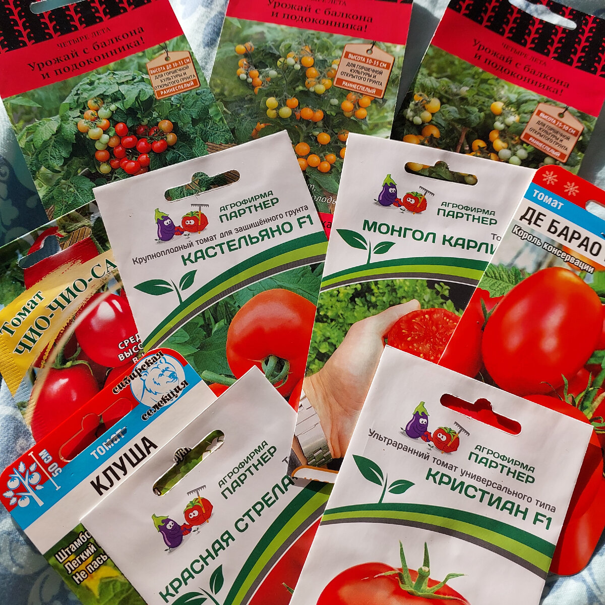 Вот мой выбор томатов, часть 1.