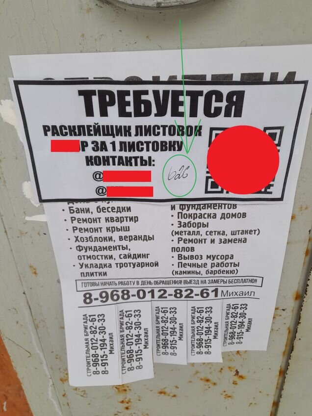 Листайте вправо, чтобы увидеть больше изображений