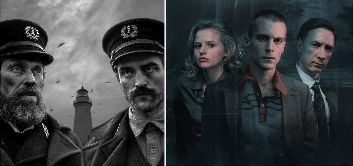 "Маяк" и сериал "Фишер"