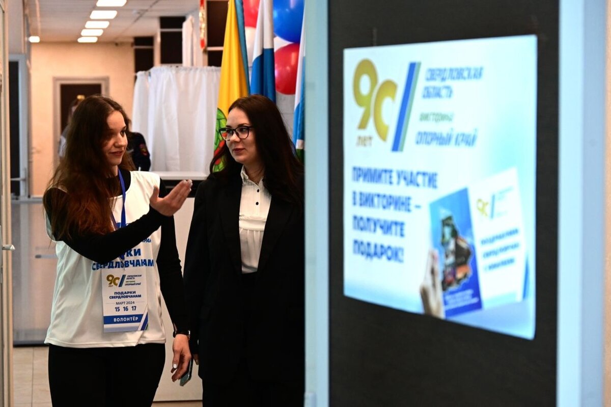 Организаторы викторины получили 200 тыс. уникальных номеров.  Фото: Фото предоставлено департаментом информационной политики Свердловской области